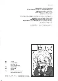 (C88) [Hannama (Soine, ShindoL, Hitsujibako)] Marushiri (Dungeon Meshi)