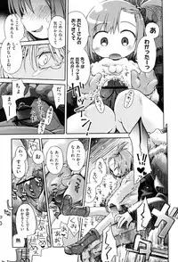 [kiR-Rin] Love Puru ~ Proof of Love [Digital]