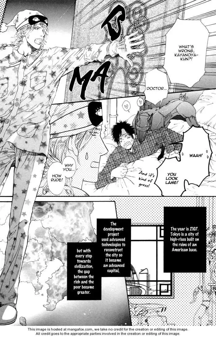 Gingaku Hakase to Marmot