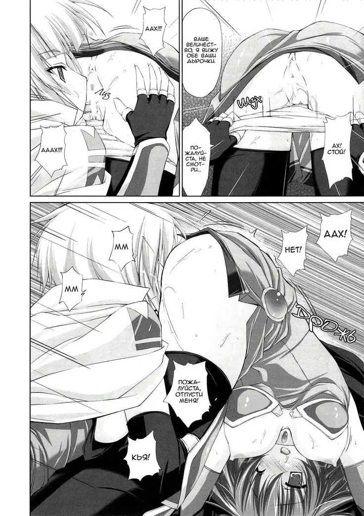 DOLCE CASTEL | Милый замок