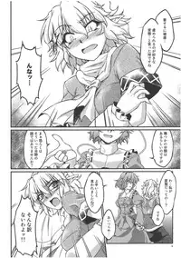 (Reitaisai 9) [Kougeki (Ootsuki Wataru)] Say the Word (Touhou Project)