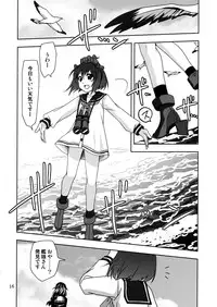 (COMIC1☆8) [PLUM (Kanna)] Dai 8 Kiiroi Kantai (Kantai Collection)
