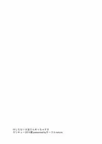 (C90) [nature. (Hazuki)] Shiawase Teitoku Seikatsu (Kantai Collection -KanColle-)