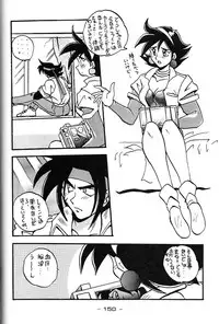 [Kacchu Musume (Various)] Girochin Daitouryou (Various)