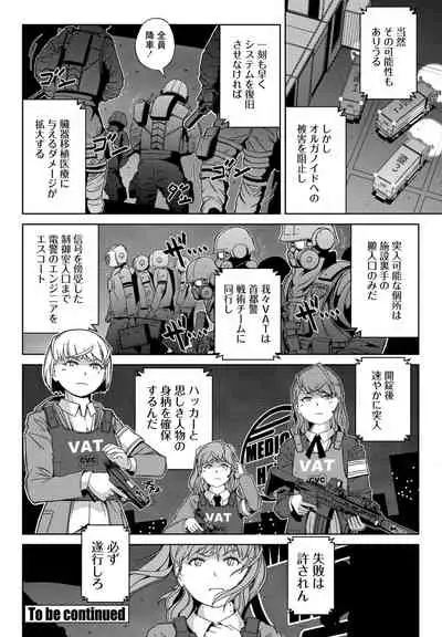 COMIC Penguin Club 2022-02 [Digital]