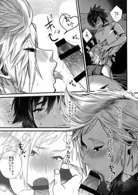 (CCOsaka113) [Masuraojisan (Masurao)] Kimi wa Dosuke Baby (Final Fantasy XV)