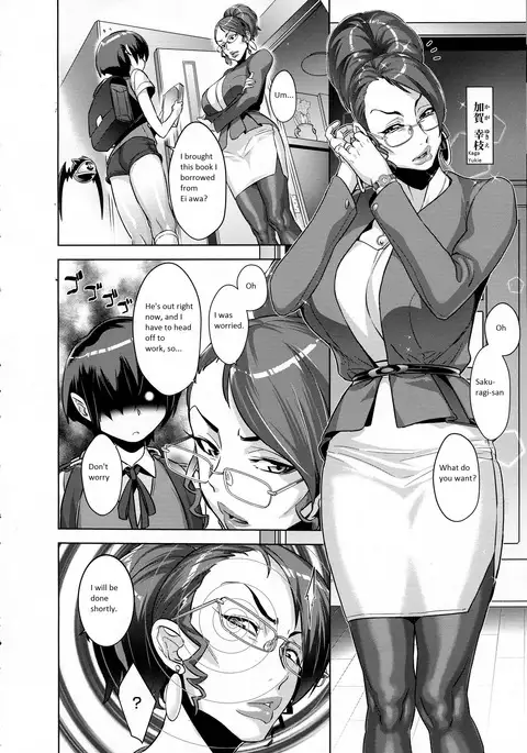 Kanjin Kaname no Akuma Gaku | Critical Kaname Demonology Ch. 2