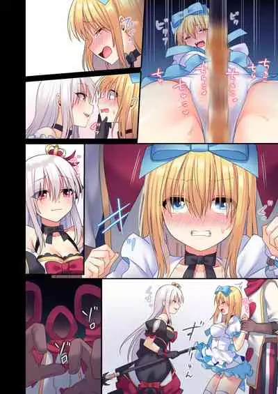 Kasou Douwa wa Kiken ga Ippai!? Yumemi Gachi na Shoujo Hen 3