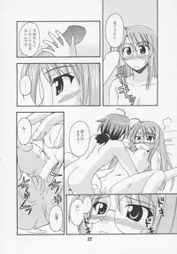 (C69) [Shinohara Heavy Industry (Various)] Negina. 7 (Mahou Sensei Negima!)