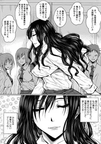 [Dunga] Seishori Kazoku ~Gibo To Ane Wa Nikudorei~