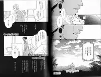 B-BOY Phoenix 12 Arabu Tokushū