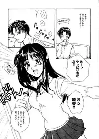[doujinshi anthology] Love Heart 9 (To Heart, Comic Party)