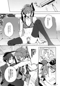 (Brain Breaker 4) [QUATTRO (Ikanatu)] Seijunha Idol no Oshigoto! (Dramatical Murder)