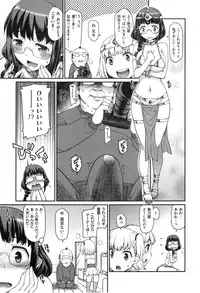 [Hisakawa Tinn] Girl's Domination