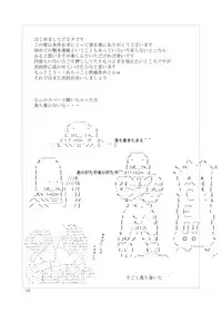 [Royal・S] Collection