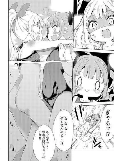 Milk only 10th anniversary compendium