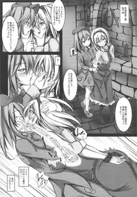 (C85) [Monaka Udon (Monikano)] Alice Kyousei Zecchou Souchi (Touhou Project)