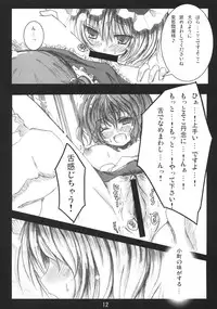 (Reitaisai 5) [Kitsune to Budou (Kurona)] Tenchi Warehito (Touhou Project)