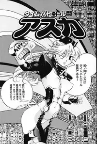 [Arao Masaki] Ijimete ♥ Honey Pie