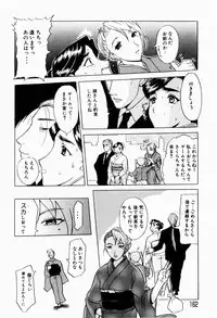 [Terunyo Kusatsu] Hitozuma to Boku