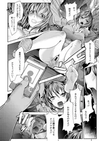 [bowalia] Haiboku no Joou - Kutsujoku no Acme Sarashi [Digital]