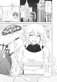 [Nikusoukyuu] Icha×2 Love×2 Cosplay Otome