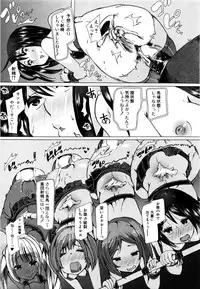 BUSTER COMIC 2016-03