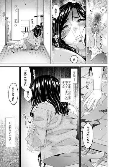 COMIC Magnum Vol. 146