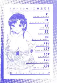 [Kamitaki Misa] Sukebe na Kisetsu