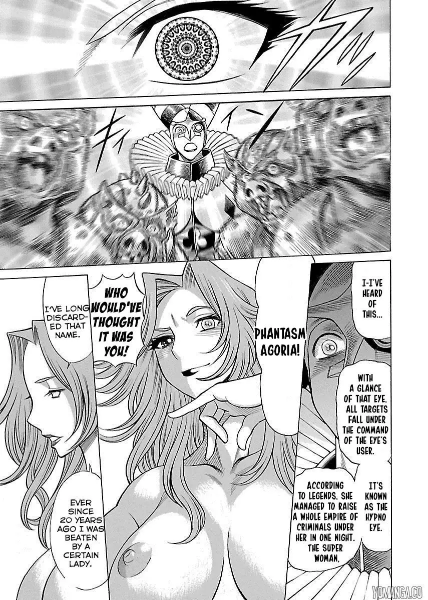 Uchi no Musume ni Te o Dasu na! - Oyako Heroine Funtousu