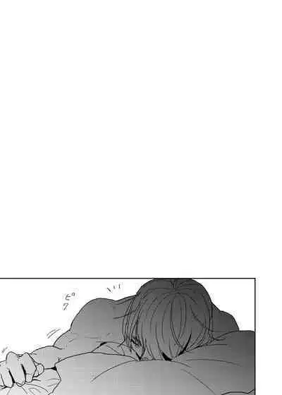 [Nola Obake] Yameru Toki mo, Sukoyakanaru Toki mo, | 无论疾病、还是健康 #4-6 + P站番外插图 + 番外合集1-2[Chinese] [Digital]