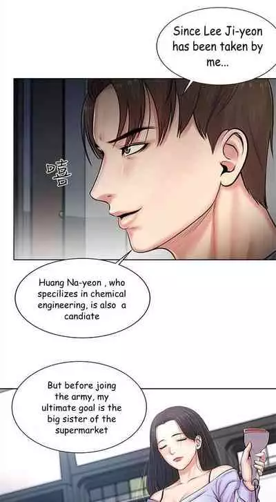 Eunhye's Supermarket Ch.20/?