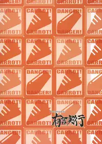 (SC29) [Yuugen Jikkou (Gonzaburo-)] Tsukikage Renbo (Touhou Project)