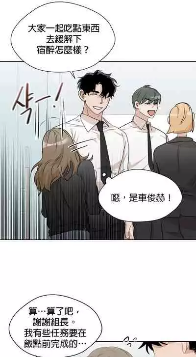 [Goshoo] Sweet Dream Ch.00-08甜蜜的梦~梦中甜蜜的陷阱~Ch.00-08[Chinese] [橄榄汉化组]