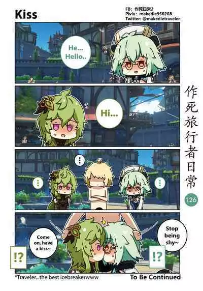 Make Die Traveler Daily Life