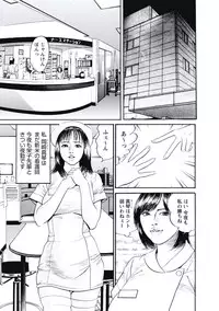 [Miyamoto Tatsuya] Ryoukuu Shinpan [Digital]