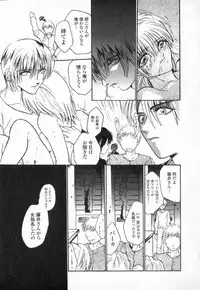 [Ke-Ko] Koakuma Hakusho - The Little Devil White Paper.