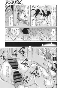 COMIC anthurium 019 2014-11