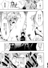 (C81) [PIGGSTAR (Nagoya Shachihachi)] CUT BUFFER (Gundam Unicorn)