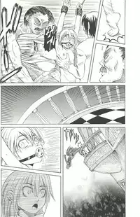 [Youma Kachie] Choukyou Ryoujoku Kyoushitsu