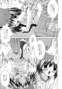 Comic RiN Vol. 27 (2007-03)