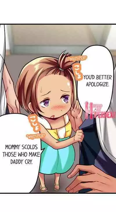 [Fujiko Momoshika] Only I Know Her Cumming Face (Ch.01~44) [English]