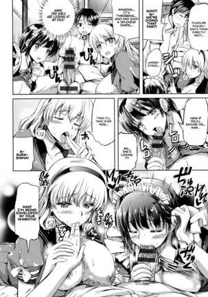 Ojousama no Maid Jijou Ch. 1-9 =White Symphony=