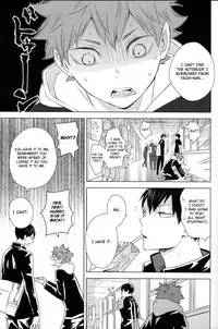 Unmei nante Iranai Joukan