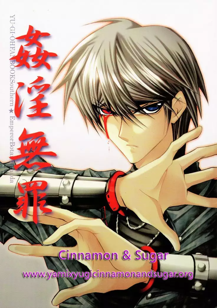 Adultery Innocence - English