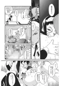 [Ash Yokoshima] 3 ANGELS SHORT Full Passion [Digital]