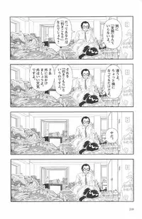 [Yamamoto Naoki] Asita mata Denwa suruyo