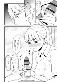 [Syuuen] Heartful Home [Digital]