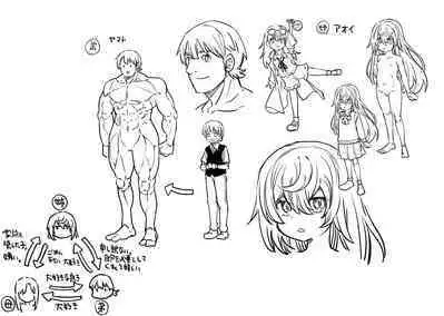 Zenbu o neechan no seidakara