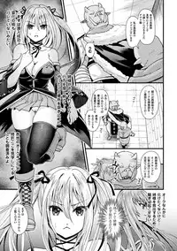 [Anthology] Bessatsu Comic Unreal Ningen Bokujou Hen Digital-ban Vol. 7 [Digital]